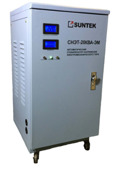 Стабилизатор напряжения SUNTEK ЭМ  20000 ВА - фото 128572