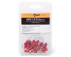 Изолированные наконечники КВТ НКИ 6.0-6 (20 шт) в мини-упаковке - фото 144695