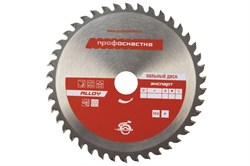 Пильный диск по алюминию Эксперт Alloy 260хZ96х30 TFZ (P+) ПрофОснастка 60302013 - фото 251580