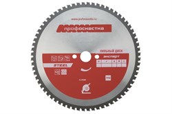 Пильный диск по стали Эксперт STAINLESS STEL 305хZ68х25,4/30 TFZ (0) ПрофОснастка 60502011 - фото 251637