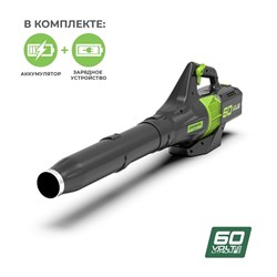 Воздуходув бесщеточный аккумуляторный GD-60 60V GREENWORKS GD60ABK4 c АКБ 4АЧ и ЗУ - фото 264033