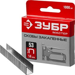Скобы Зубр Мастер тип 53, 14мм, 1000 шт 31625-14 - фото 269625