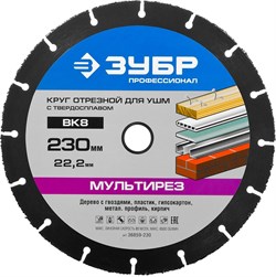 Отрезной круг для УШМ Профессионал Мультирез 230x22,2мм 36859-230 - фото 270495