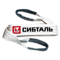 Текстильный петлевой строп СибТаль СТП (СТ) 3,0т 5,0м (90ммх3/ЗП6) - фото 305552