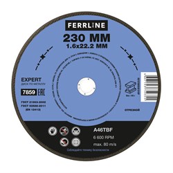 Отрезной круг по металлу FoxWeld FerrLine Expert 230 х 1,6 х 22,2 мм A46TBF - фото 315464