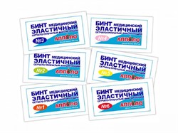 Эластичный трубчатый бинт АППОЛО №1 20 см - фото 363569