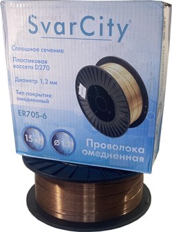 Омедненная проволока SvarCity ER 70S-6 (Св08Г2С) 1,2мм 15кг - фото 383494