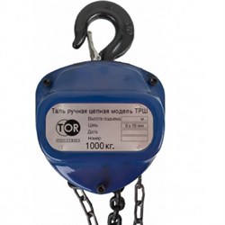 Таль ручная шестеренная TOR ТРШ (HSC) 1т x 3м