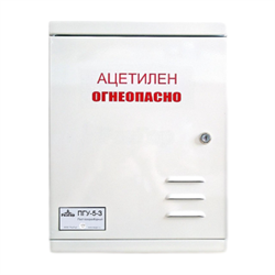 Пост газоразборный универсальный РезГор ПГУ-5-3 - фото 420257