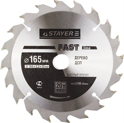Диск пильный Stayer MASTER-FAST-Line" 165мм 20T 3680-165-20-20 - фото 83646