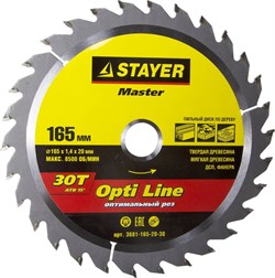 Диск пильный Stayer MASTER-OPTI-Line" 165мм 30T 3681-165-20-30 - фото 83665