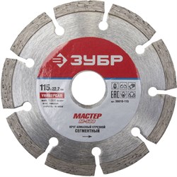 Отрезной диск ЗУБР "Мастер" алмазный, сегментный, 22,2х115мм 36610-115 - фото 90578