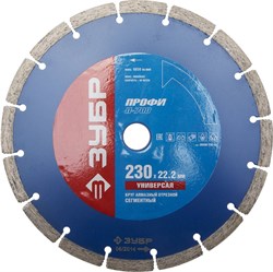 Отрезеной диск ЗУБР, алмазный, сегментный, 22,2х230мм 36650-230_z01 - фото 90605