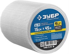 Самеклеящаяся серпянка Зубр Профессионал СС-65 15см х 45м 12465-15-45_z01