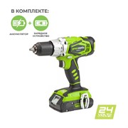 Дрель-шуруповерт аккумуляторная 24V GREENWORKS G24DDK2X