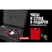 Набор пневмоинструмента MIGHTY SEVEN NC-4255ZG01 ложемент, 41 предмет, в комплекте часы и стенд