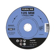 Отрезной круг по металлу FoxWeld FerrLine Expert 125 х 1,0 х 22,2 мм A46TBF