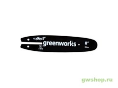 Стальная шина для сучкореза 20 см GREENWORKS Greenworks 29497, 32902320-3