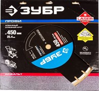 Отрезной диск ЗУБР "Профи" алмазный, по асфальту, 25,4х450мм 36667-450