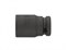 Шестигранная торцевая головка wih7204 1/4" SW7,0 x 23 32533 - фото 153119