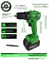 Бесщеточная аккумуляторная дрель Zitrek Greenpower 20 Pro 063-4061 - фото 300528