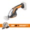 Аккумуляторные ножницы для стрижки травы и кустарников WORX WG801E.9 - фото 334313
