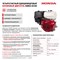 Бензиновый генератор HND GE 5500XN - фото 401815