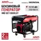 Бензиновый генератор HND GE 11000XLST - фото 401870